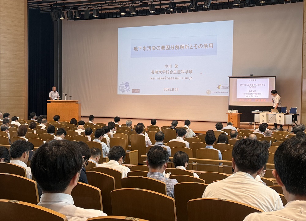 地下水・土壌汚染とその防止対策に関する研究集会 若き研究者を奨励する賞を創設 注目PFAS関連ほか企業展示も一堂に_特別講演の様子