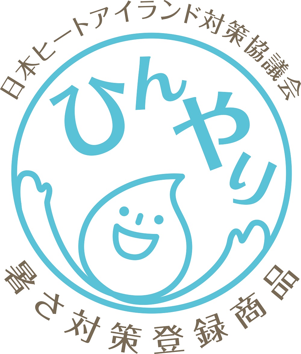 登録された製品に表示できる「ひんやりマーク」