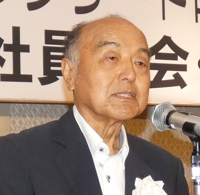 三品会長