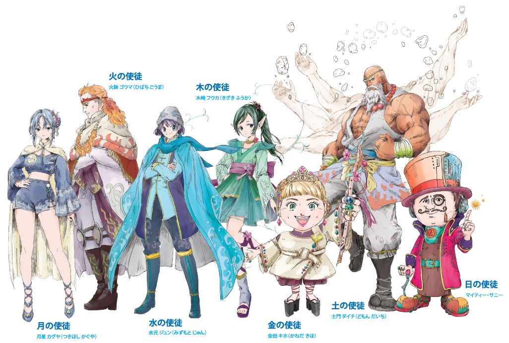 個性豊かな登場キャラクターたち