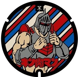 マンホール蓋「ロビンマスク」