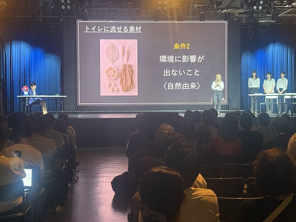 チーム「Ｏ★ＫＡ★ＲＡ」による発表の様子