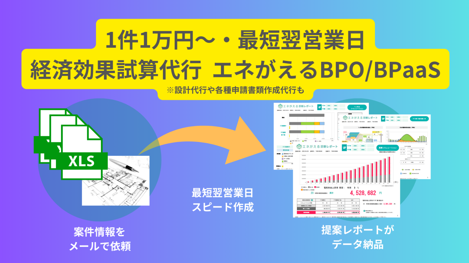 2508060204kokusaikougyou