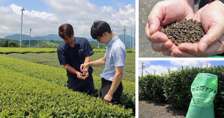 「サス茶（ティー）ナブル」