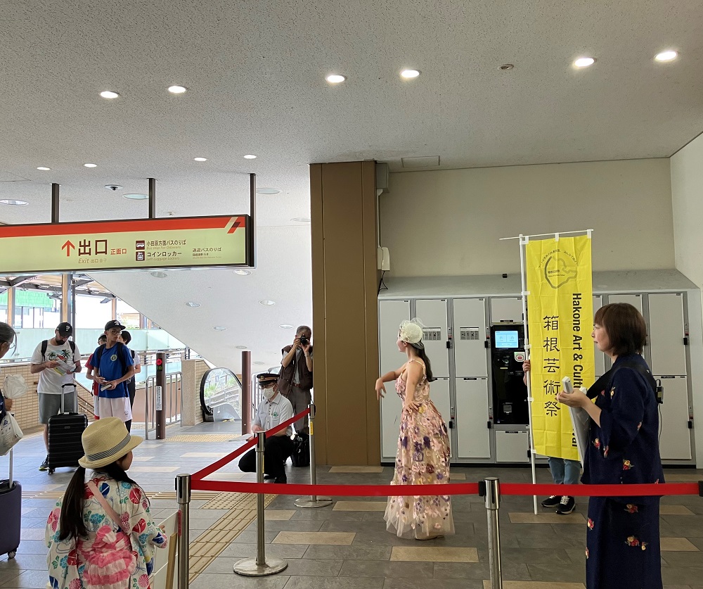 心理学×環境～臨床の現場より～（36）　公認心理師、臨床心理士　松尾祥子　地域芸術祭に参加しています_箱根湯本駅からスタートしたオープニング・パフォーマンス（演者は長澤マリーヤ氏・河村晶子市、筆者撮影）