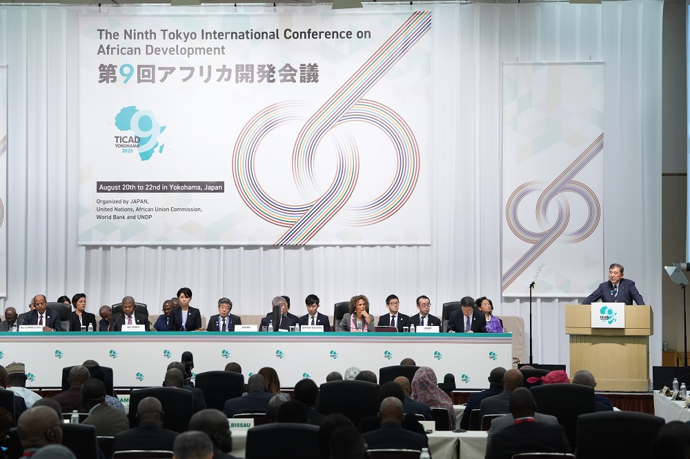 廃棄物管理の緊急性など強調 TICAD9 「横浜宣言」採択し閉幕 環境省とアフリカ開発銀行が覚書_「横浜宣言」が採択された22日の閉会式