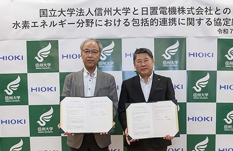 日置電機 水素エネ分野で包括連携 信州大と「はかる」技術高める_
