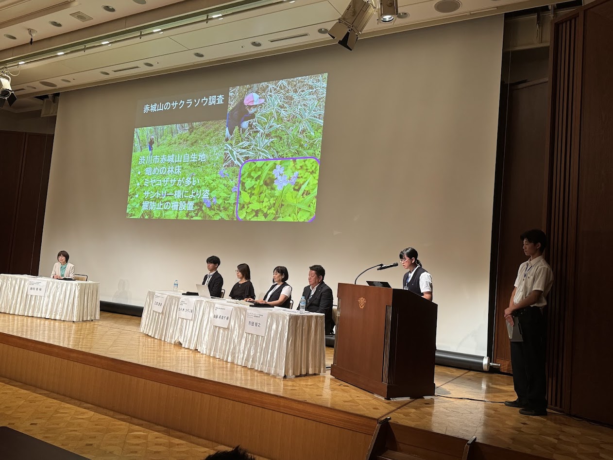 「ネイチャーポジティブ宣言」 サントリーがフォーラムで_