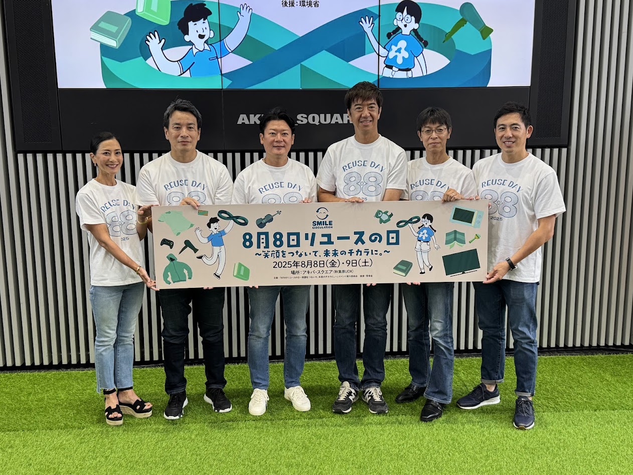 体験イベントで持続可能な社会の実現へ 「リユースの日」にブックオフなど6社が合同で開催_(左から)トークイベントの振興を務めた山下美穂子フリーアナウンサー、アップガレージグループの河野映彦社長、マーケットエンタープライズの小林泰士社長、ブックオフグループホールディングスの堀内康隆社長、環境省の相澤寛史資源循環課長、ハードオフコーポレーションの山本太郎社長