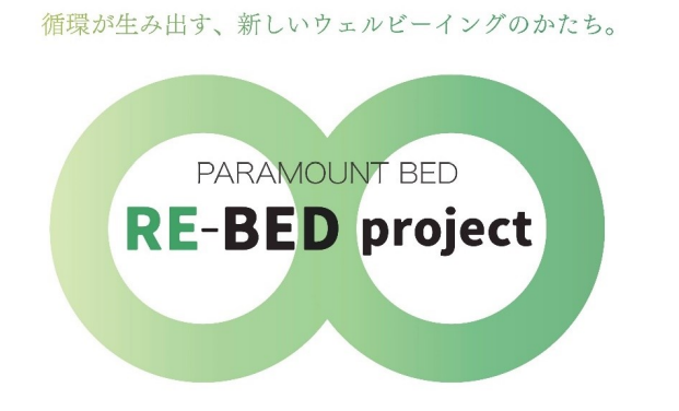 プロジェクトのロゴ