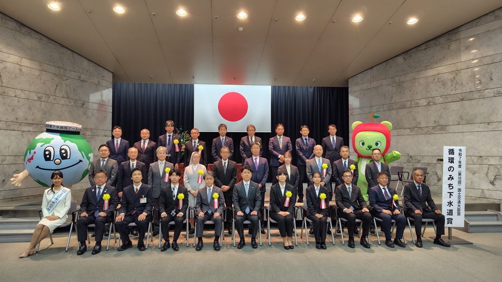 国交省　「循環のみち下水道賞」12事例を表彰　西三河５市デジタル連携にグランプリ_受賞者と中野大臣（前列中央）。左端がグランプリを受賞した豊田市の太田市長
