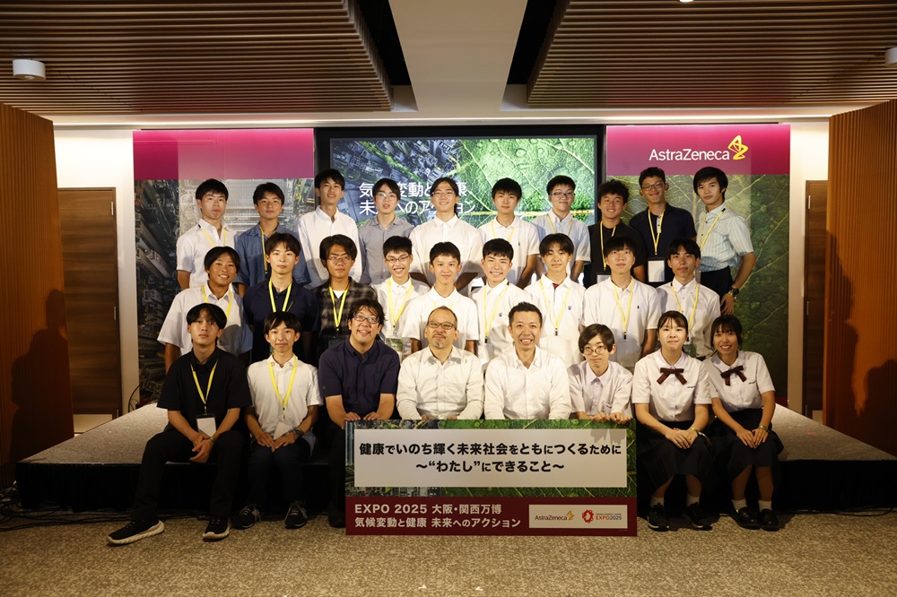アストラゼネカ 「気候変動と健康」テーマにイベント　高校生たちが万博で「未来探究」の成果発表　ミクロとマクロの視点で深掘り、世界に向けて「提言」_終了後全員で記念撮影