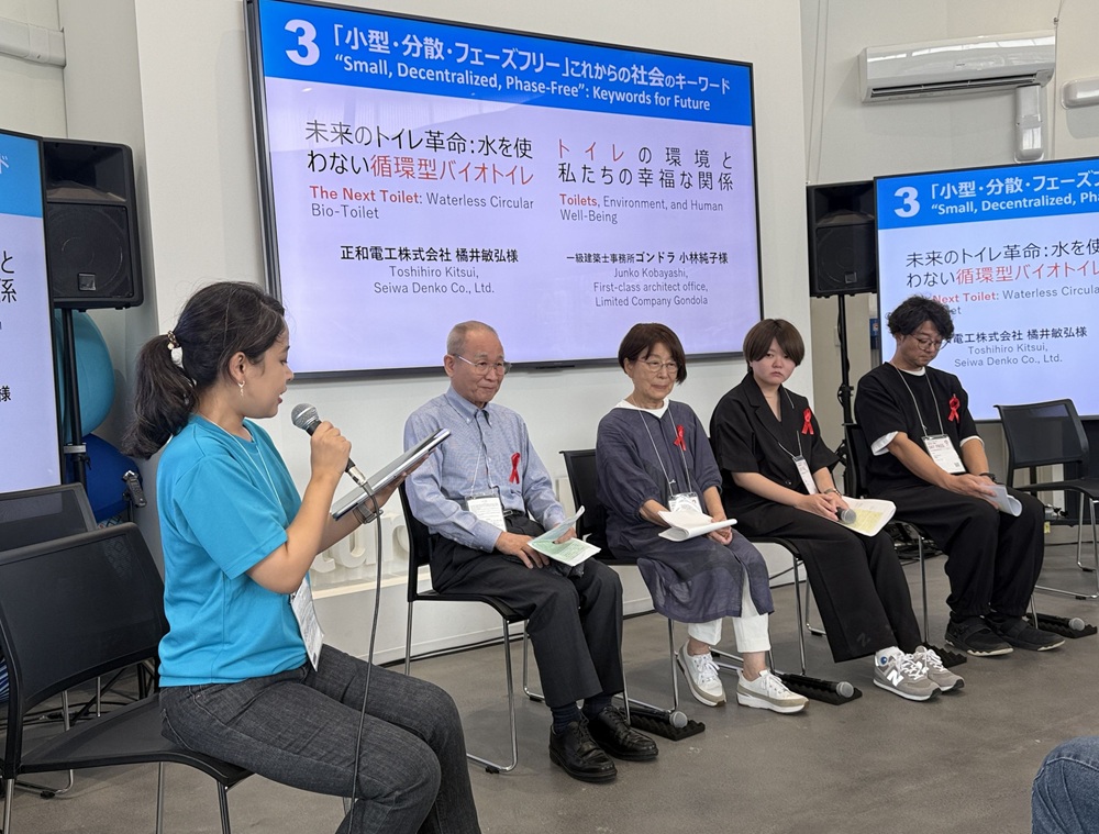 「UNIDO東京事務所」万博でイベント 日本のサステナブル技術を産学連携で紹介 正和電工「金の卵」のバイオトイレなど展示_ステージイベントの様子(左から2番目が橘井社長、中央が小林社長)