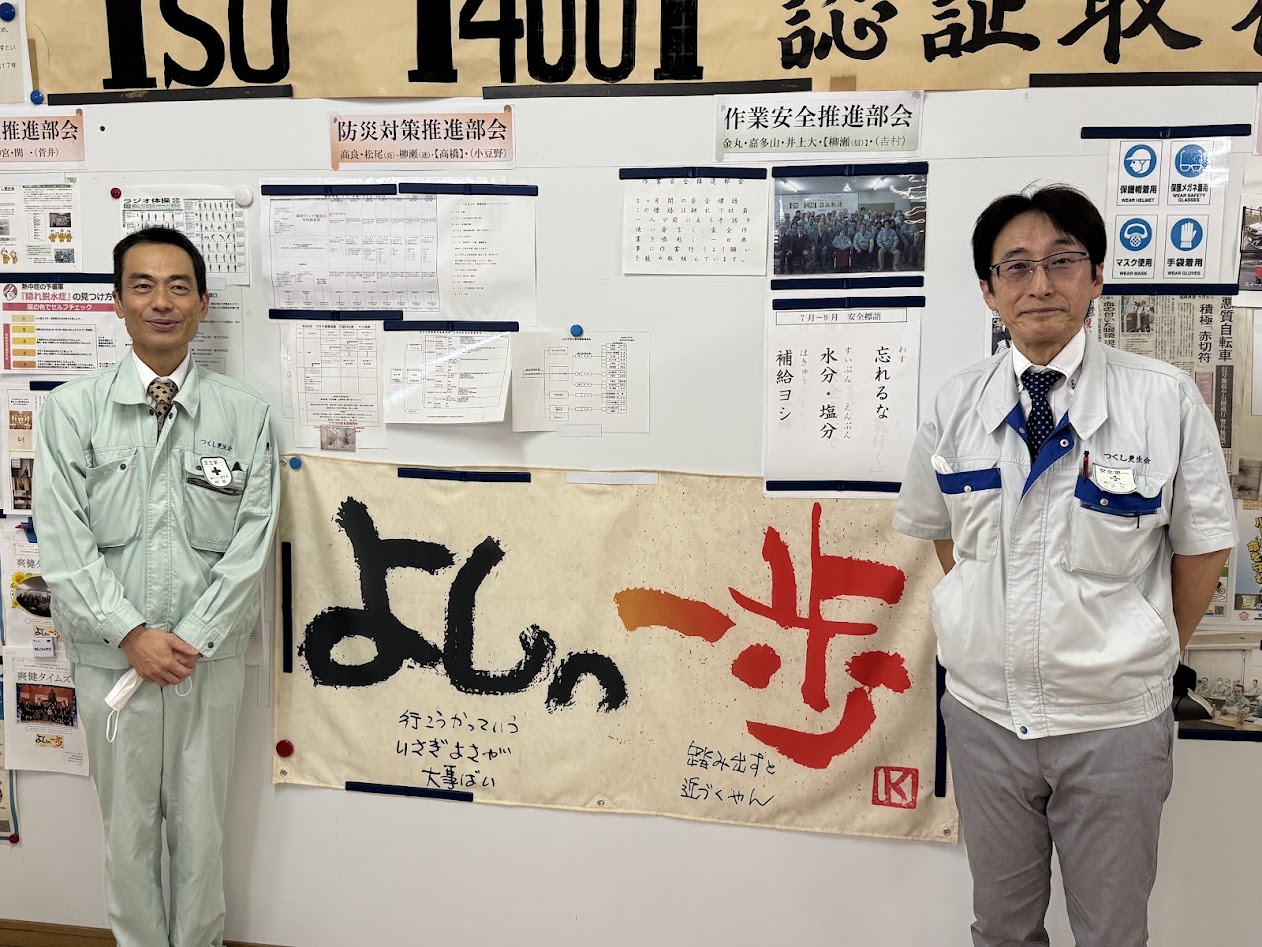 障がい者雇用率約84%で廃棄物処理施設を運転・管理 障がい者つくし更生会 栁瀨氏が新社長に就任_栁瀬社長(左)と那波専務