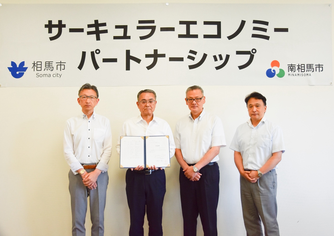 使用済み紙パンツ(おむつ)を水平リサイクル ユニ・チャームの取り組み 全ての素材を活用できる技術を確立_自治体、企業、大学、9団体で構成されるリサイクル推進のCEパートナーシップに加盟