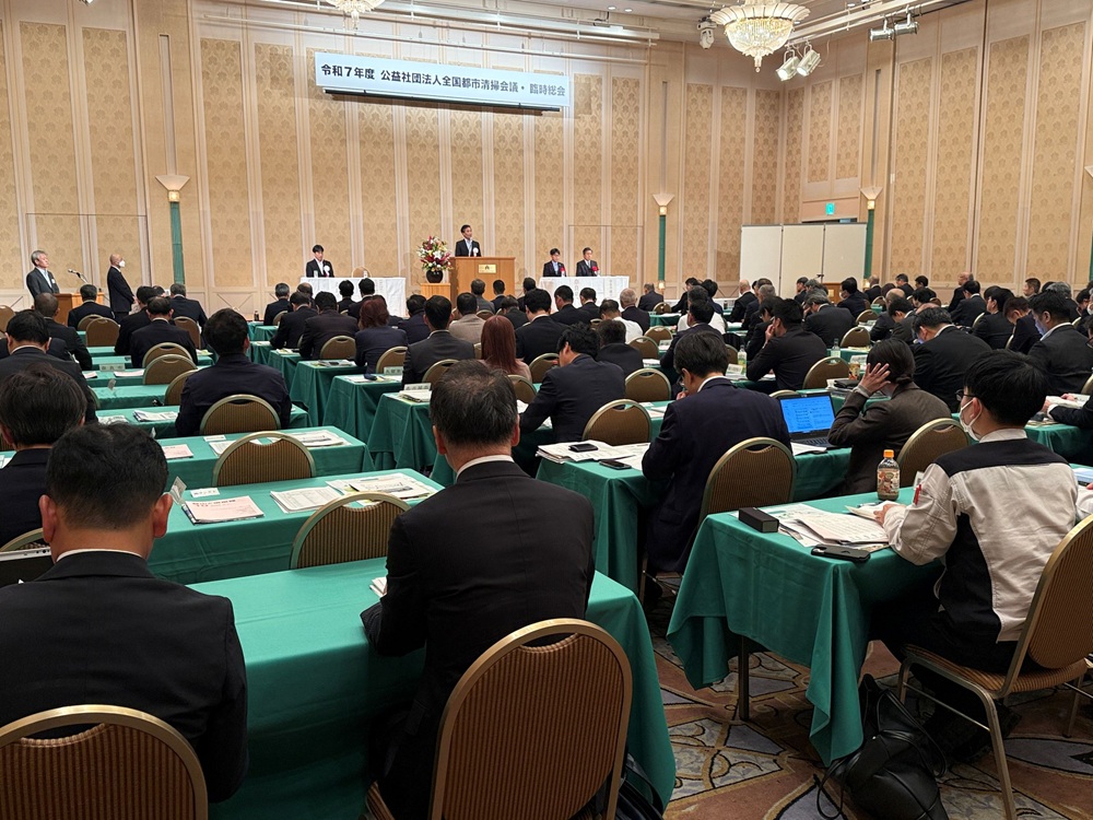 大規模災害支援、リチウムイオン電池対応など課題共有　全都清、奈良市で秋季評議員会開催_全国の市区町村の一般廃棄物行政担当者が一堂に会した