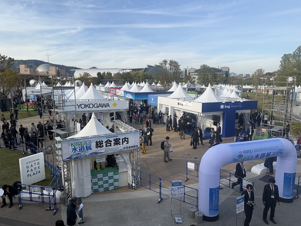 ２０２５広島水道展 水道関連の最新技術や機器が一堂に　秋空の下、約１万３千人が来場_青空の下、白い屋根のブースが並ぶ会場の様子
