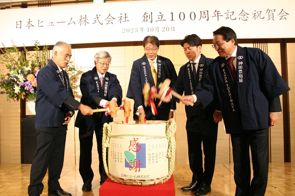 日本ヒューム 創立１００周年記念祝賀会を開催　増渕社長 「利他の心で社会の期待に応え続けたい」_鏡開きをする増渕社長（中央）ら