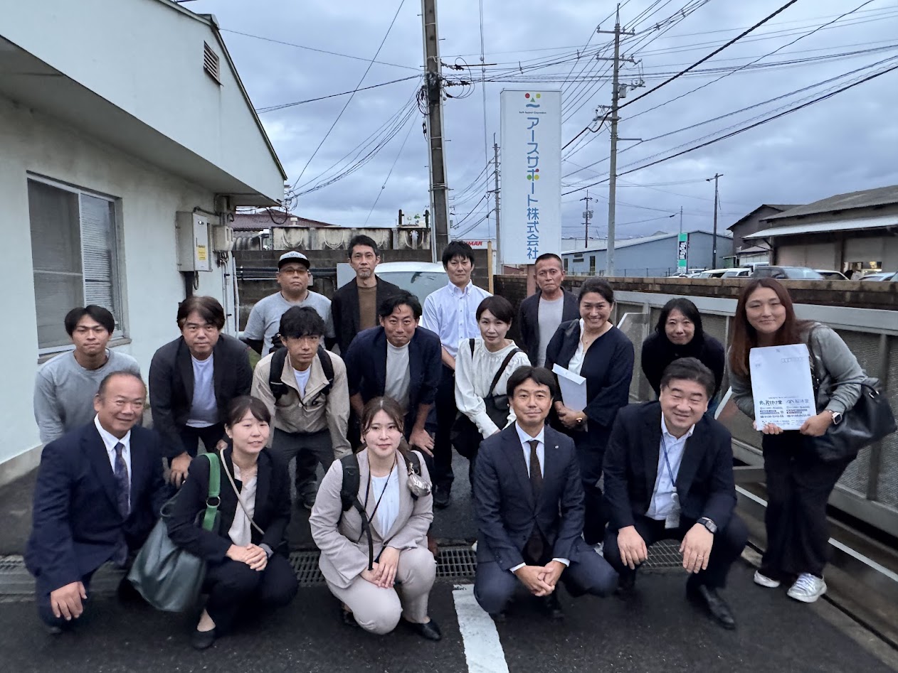 廃棄物処理業関係者らが参加した