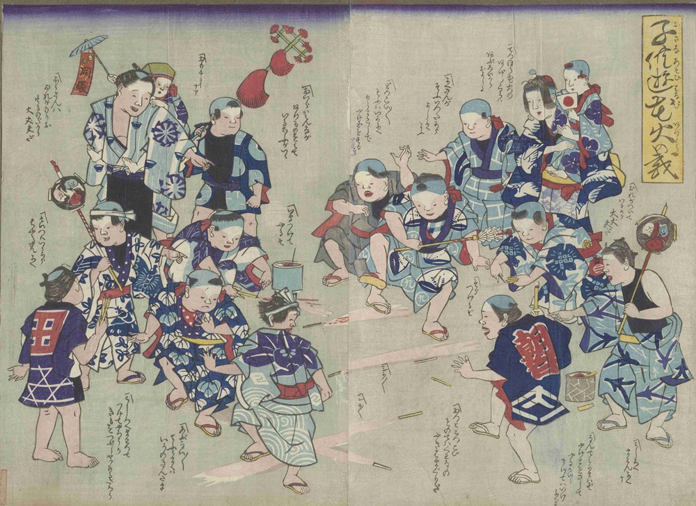 江戸に学ぶSDGs（30）　江戸文化・落語ライター 櫻庭由紀子　「攘夷」は分断の口実_「子供花火の戯」戊辰戦争の風刺画／東京都立中央図書館TOKYOアーカイブ