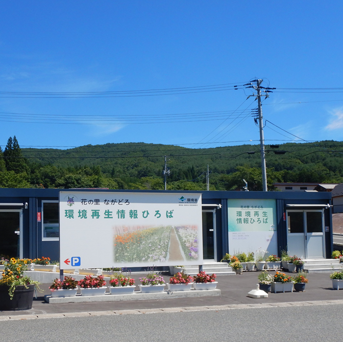 ４月にオープンした情報発信施設（福島県相馬郡飯館町）