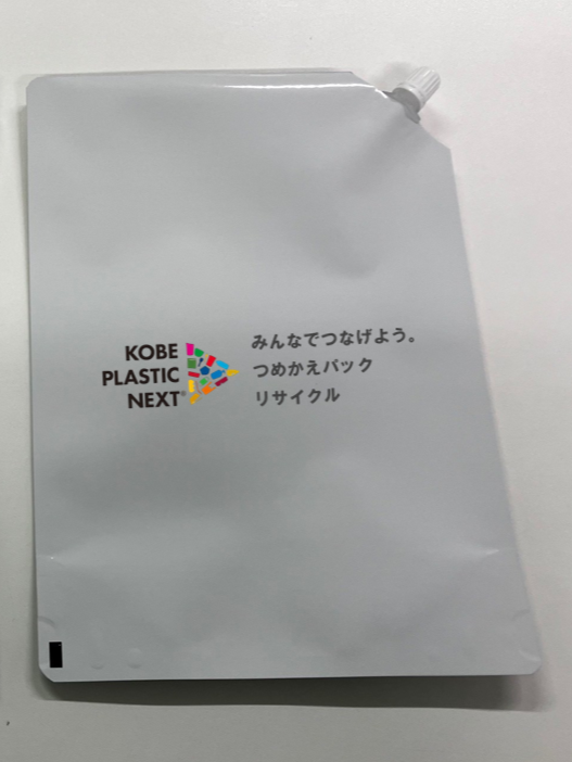 水平リサイクルパウチ試作品