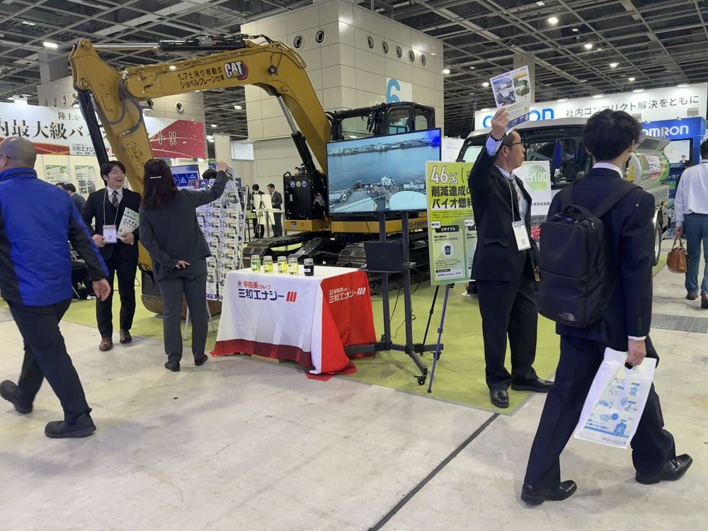 スマートエネルギーＷＥＥＫ関西　「脱炭素」キーワードに新技術・サービスが集結　太陽光はＷ効果生む自家消費が主流に_建機を持ち込みバイオ燃料をＰＲ