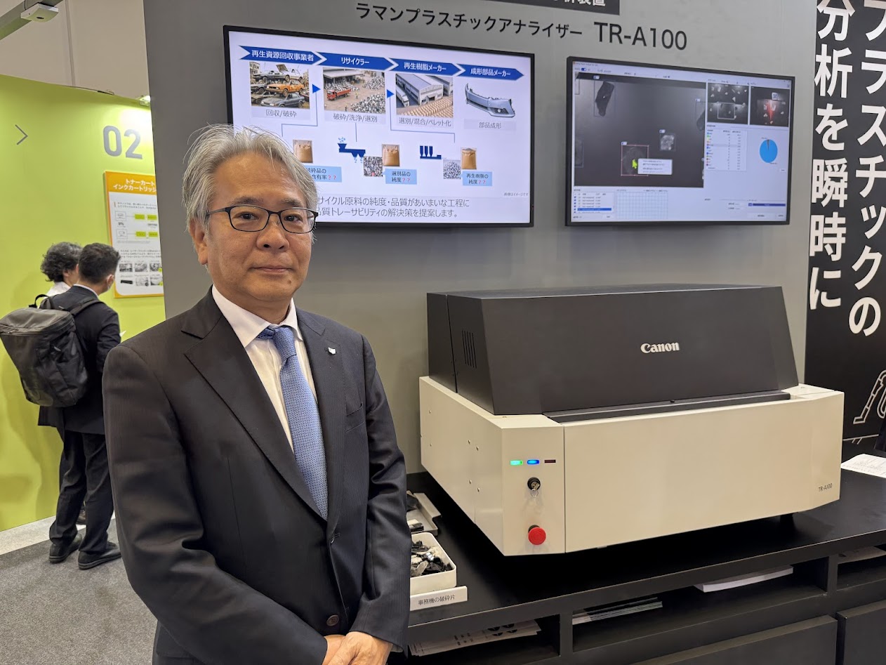 新たな卓上型プラスチック分析装置など紹介　キヤノンが「リサイクルテック ジャパン」に出展_プラスチック分析装置を紹介する萩原裕之所長