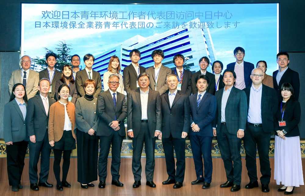 10月に中国で実施された日中青年環境業務従事者交流（出典・日中友好環境保全センターウェブサイト）