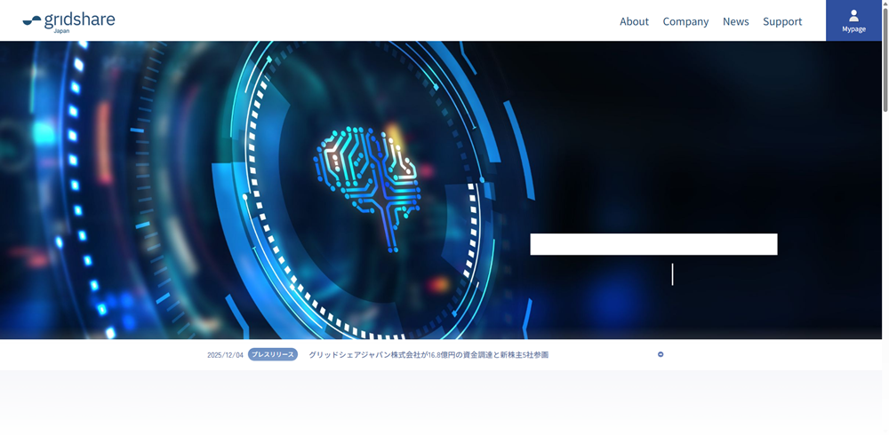 2512170203_gridshare.co.jp