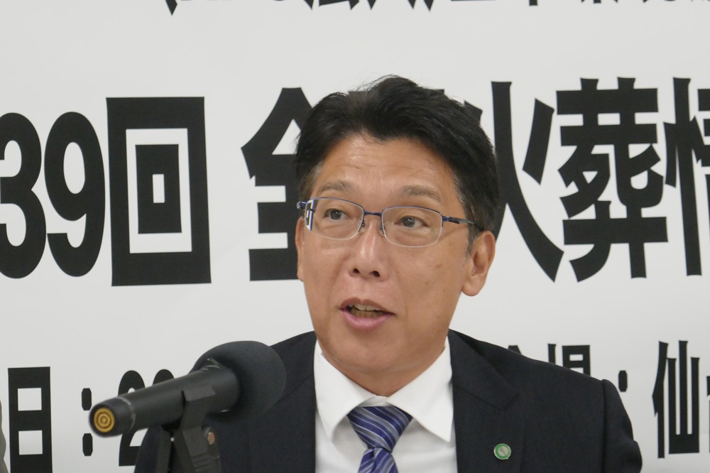 日本斎苑協会主催全国火葬情報交換会シンポジウム　「大型化し、高度化する火葬場の設置管理運営と総括火葬技術管理士の役割について」_玉寄氏