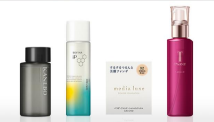 花王の複数製品ブランドに採用されている