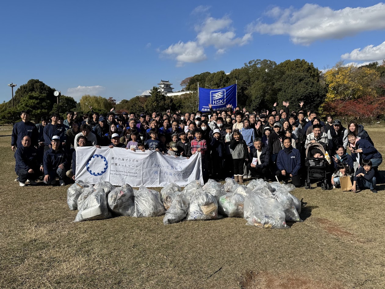 明石公園で清掃ボランティア「ＧＯＭＩ 拾い合戦」　兵庫県産業資源循環協会が「瀬戸プラネット」の一環として　廃棄食品から作られた「めぐる粘土」で環境教育も_