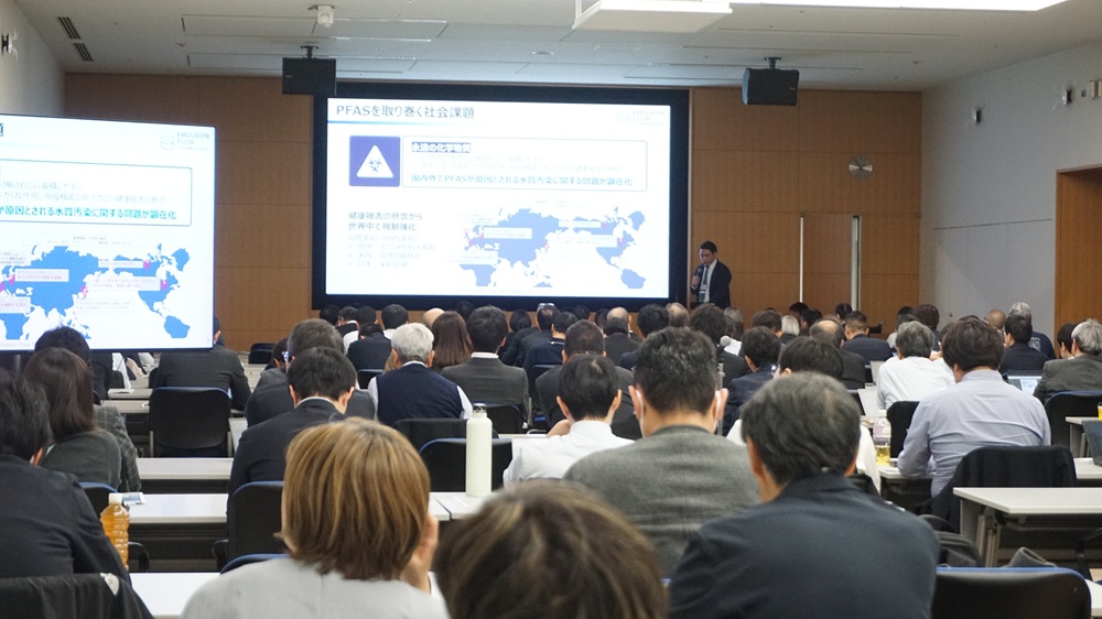 ＰＦＡＳ問題の克服へ　産総研が産官学シンポジウムを開催　対策技術コンソーシアムと共催、国内の知見集める_