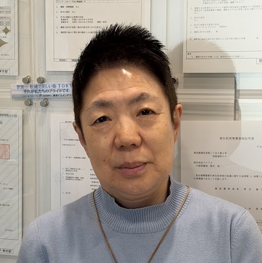 全国産業資源循環連合会関東地域協議会女性部会 部会長（東京クリアセンター特別顧問）　野村 幸江 氏