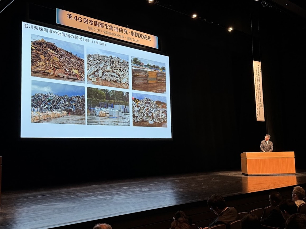 全国都市清掃会議専務理事 金澤貞幸氏に聞く　リチウムイオン電池対策やＡＩ等処理高度化に向けた発表目立つ　自治体、事業者、研究機関が一堂に会す_廃棄物処理に関する様々な研究成果が発表される（写真は昨年の特別講演の様子）