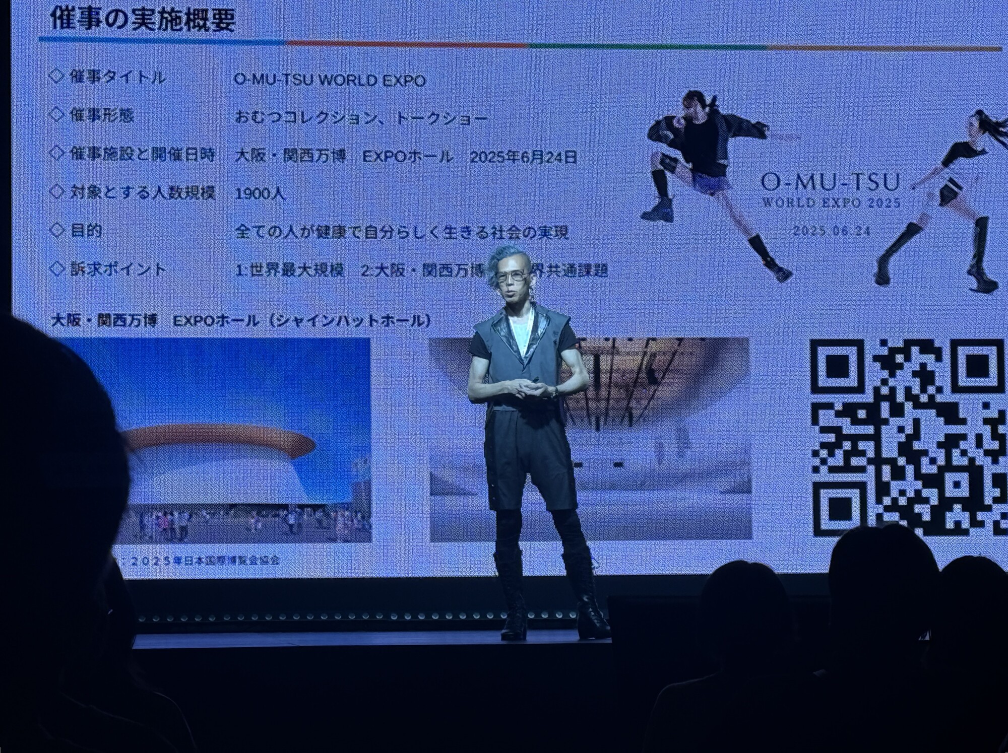 \\192.168.1.212\share\EDIAN\Drive_S\USRDATA\editext\環境新聞\新聞・オンライン用原稿\シルバー-0801-08-4C\260127iida1.jpg_　「おむつ」について考える―環境の視点で―　「脱炭素」と「資源循環」２つの課題解決へリサイクルが加速　