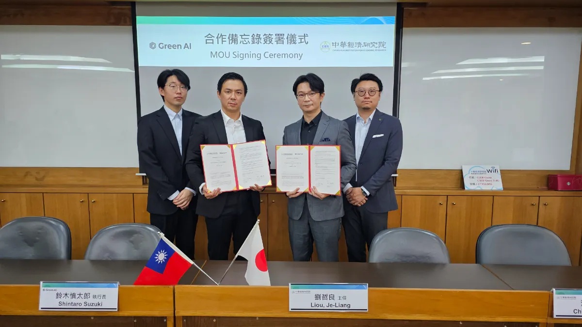 締結式の様子_　台湾政府系機関と協働　自動車産業の脱炭素化　Green AI　