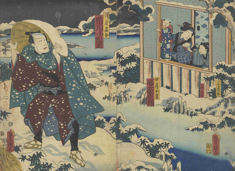 江戸に学ぶSDGs（33）　江戸文化芸能研究 作家 櫻庭由紀子　江戸時代の民主主義_歌川国貞「桜荘子後日文談」重税に苦しむ農民のために将軍への直訴をおこない、処刑された義民・佐倉惣五郎／東京都立中央図書館ＴＯＫＹＯアーカイブ