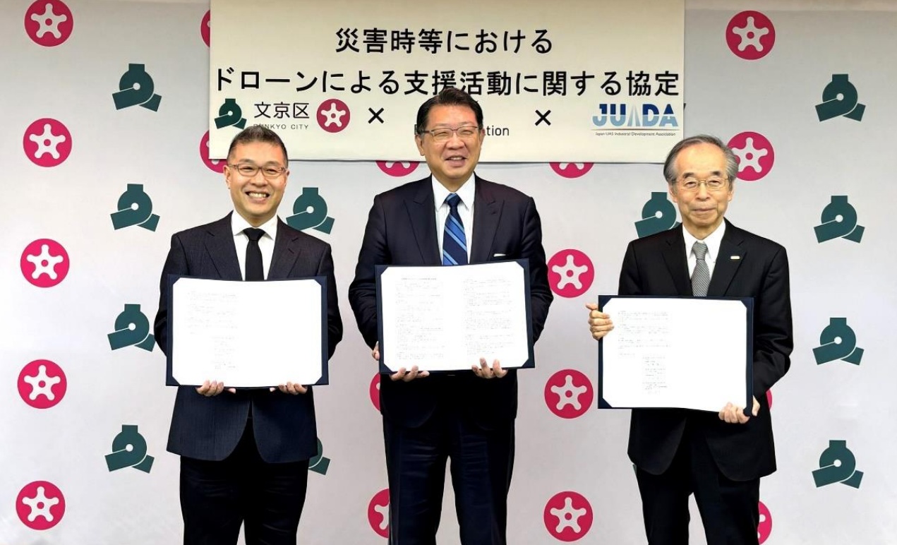 左からブルーイノベーションの熊田社長、文京区の成澤区長、ＪＵＩＤＡの鈴木真二代表理事