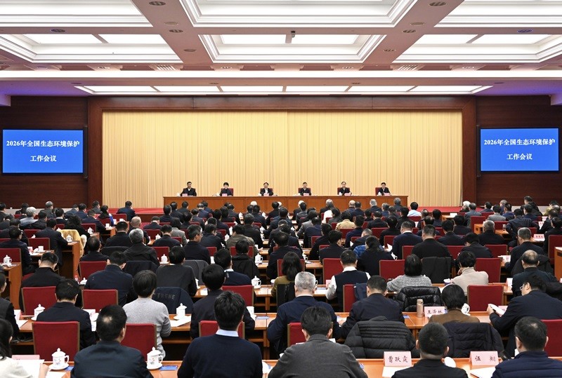 ２０２６年全国生態環境保護業務会議の様子（出典・中国生態環境部ウェブサイト）
