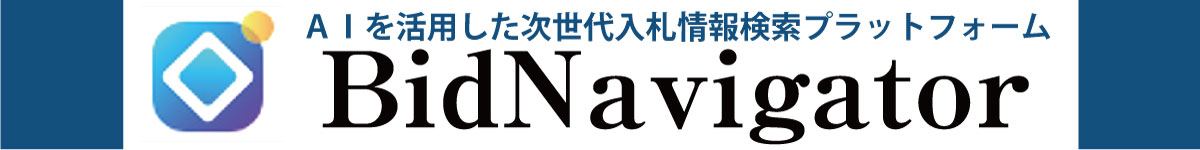 [AD]BitNavigator_1200_150