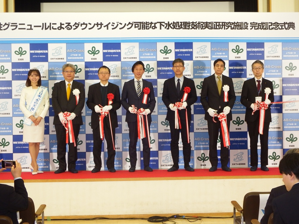 祈念式典の様子