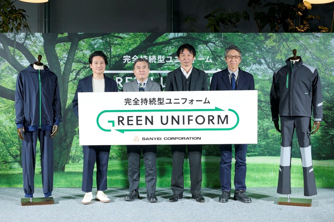 _　企業ユニフォーム問題にアプローチ　新サービス「GREEN UNIFORM」開始　三栄コーポ　