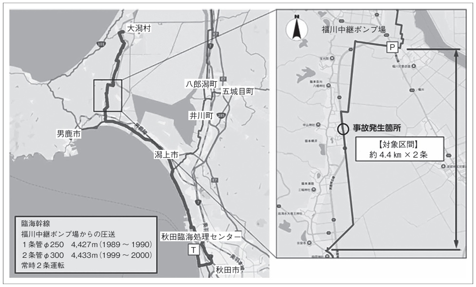 見えざる脅威に挑む―秋田県男鹿市圧送管事故の教訓と下水道事業の未来～酸素欠乏・硫化水素中毒事故を二度と繰り返さないために～　秋田県建設部下水道マネジメント推進課課長 熊谷聡_図１　事故発生位置図