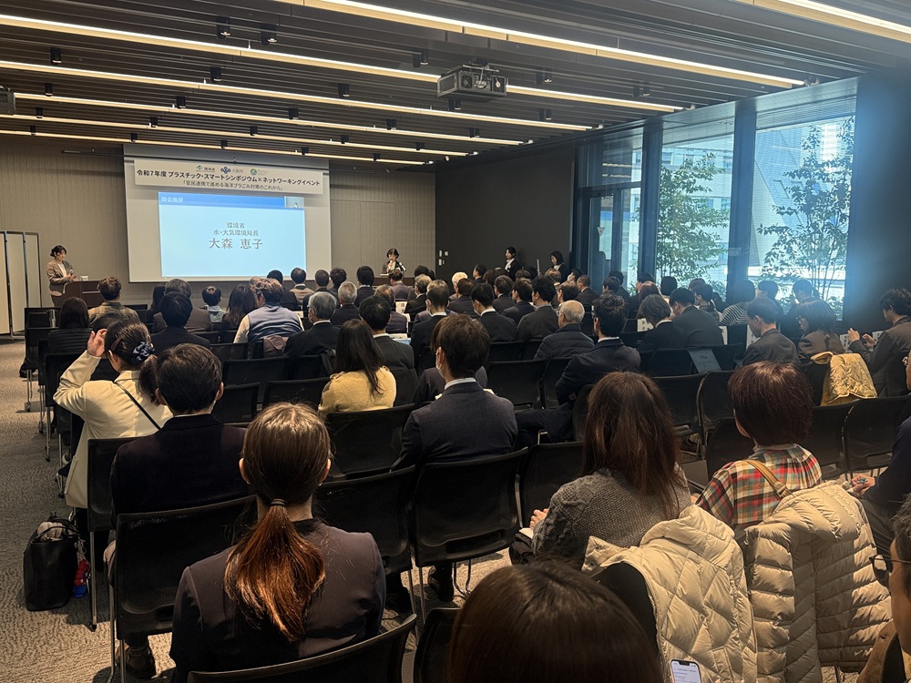 シンポジウムの様子