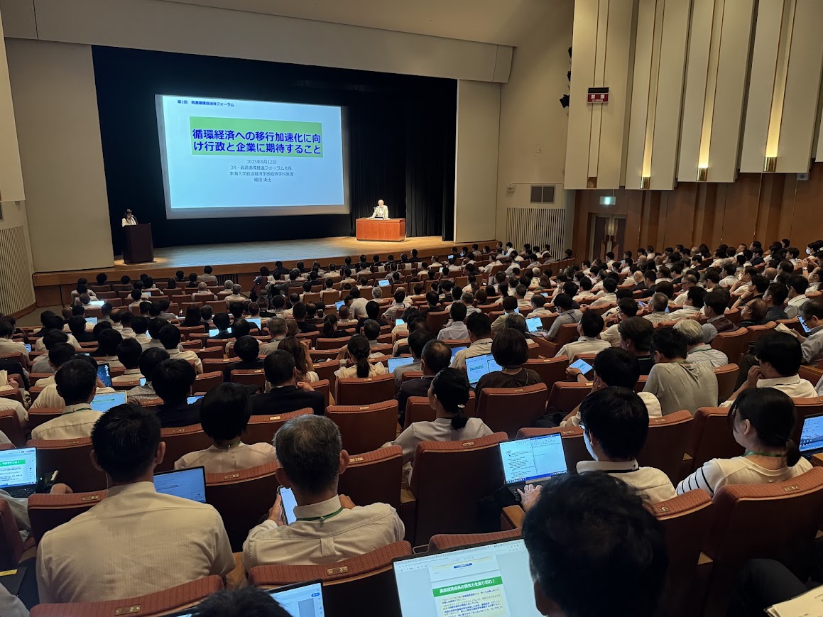 昨年９月に大阪で行われた全国版フォーラムの様子