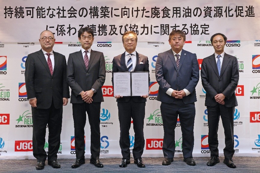 \\192.168.1.212\share\EDIAN\Drive_S\USRDATA\editext\環境新聞\新聞・オンライン用原稿\【済】\20260205_5182026-01-29 プレスリリース コスモエネルギーホー\cosmoimage01.jpg_　　