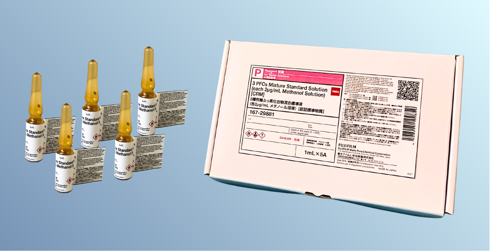 _　ＰＦＡＳ３物質の一括検査試薬　水質規制の分析ニーズ取り込む　富士フイルム和光純薬　