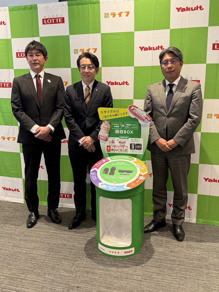  使用済みＰＳのリサイクルプロジェクトを開始　ライフ、ロッテ、ヤクルトの３社　小売・異カテゴリーメーカーによるプラ資源循環_３社による合同発表会が行われた